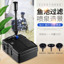 Oise Fountain Pumps Fish Pool Water Circulation System Fake Mountain Brocade Carp Pond Small Filter Filtration System Outdoor