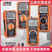 Victory Wanuse table VC890DVC890C digital multimeter high precision universal meter capacitive burn-proof