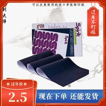 Engraving master tattoo machine domestic transfer paste import can not be wiped off the transfer soap thickened imported single transfer paper