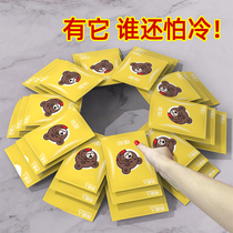 Antarctic people warm baby hot compress belly girl spleen and stomach paste self-heating body paste winter warm paste waist and abdomen
