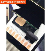 Straight hair Japanese cpb muscle skin key diamond powder cake naked yarn light harvest bright face powder durable makeup