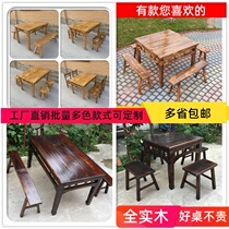 Carbonized solid wood square table imitation retro farmhouse noodle restaurant Square commercial eight fairy table and chair long bench combination