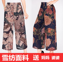 2019 New Mom summer pants fashion middle-aged womens summer ankle-length pants 40-year-old 50 wide leg pants