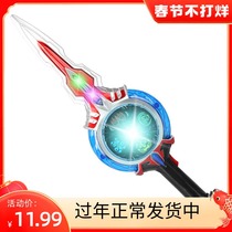 Aub Darkness Sacred Sword Ottman Deformed Toys Luminous Cirque Weapons Card Boy Toy Summoner Suit