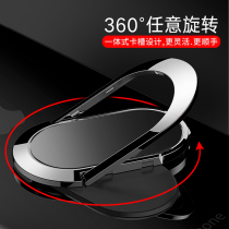 Mobile phone dragging buckle sloth human frame Divine Instrumental Ring Bracket Full Metal Rear Swivel Hanging Ring Creative Slime-in-One