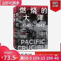 (CITIC) The burning ocean: 1941-1942 from the raid on Pearl Harbor to the Battle of Midway Island