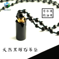 Natural obsidian essential oil bottle perfume bottle pendant Aromatherapy diffusion incense 14k gold DIY necklace car pendant empty bottle