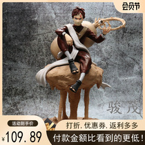 Spot anime Naruto hand-made CSGK change Gaara Shayun sitting posture doll boxed hand-made