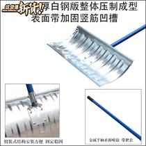  Plastic steel white steel snow pusher a snow shovel snow shovel snow sweeping tool shovel pile grain aggregate board Sanitation snow sweep c shovel snow pusher