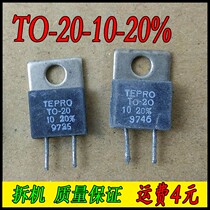 Dismantling machine TO-20-10-20 % TEPRO resistance TO20-10-20 % 10R 10 Euro 20%