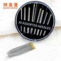 30 boxes of boxed hand stitches for home stitch stitch hand stitch hand embroidered needle cross stitch with large hole needle garden shaped metal just needle