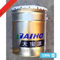 Dabao lacquer PU oily wood paint Engineering Installation large packaging furniture paint polyester transparent white paint bright matte