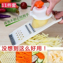 Potato shred shredder multi-functional vegetable chopping wipe radish sliced garlic shredder kitchen artifact