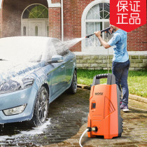 100 million Force home washing machine car high pressure YL3721 self-priming 220V water gun 1200W washing machine YL4435