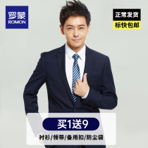 Romon suit mens suit Trendy handsome groom wedding best man dress Korean version slim small suit mens jacket