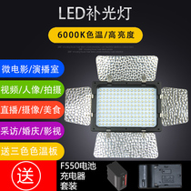 Uer YE-W160 phototonic light lamp led indoor film and TV photoshoot Spotlight Tri-color Multifunction Spotlight