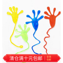 80 Nostalgic toy Elastic telescopic sticky palm Large wall climbing palm Whole person toy tricky small hand