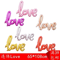LOVE Free Post Proposal Package Wedding Room Decoration Set Wedding Gift Aluminum Film Aluminum Foil Letter Balloon