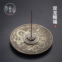 Lilac imitation bronze large household disc incense burner incense burner creative study incense plate tea tract double dragon smoked furnace