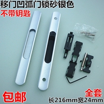  Recessed arc aluminium alloy push-pull door lock moving door aluminium door aluminium door aluminium profile double face straight strip door hook