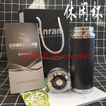 Enron Nano Straight Purchase Flagship New Direct Sales Casual Cup Water Holy Grail No takes portable travel on-board 2019 new