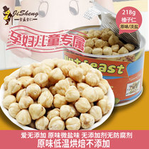 Shell free exfoliating hazelnut kernel Original Taste Baking Light Salt Taste 218g Canned Office Casual Snacks Nuts