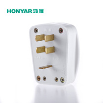 Hongyan three-phase five-wire Industrial High-Power Five-pin high temperature flame retardant power supply power plug 16A380V Five Eyes