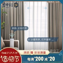 Auspicious home electric curtain track Xiaomi smart curtain remote control home telescopic curtain Mijia Tmall elf