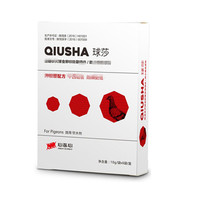 Heart Hyphens Dove Drug Salsa 60 gr Pink Parrot Bird Watching Dove Cocks Pigeon Racing Pigeon Drug Dove Supplies Pigeon Drug Intestinal