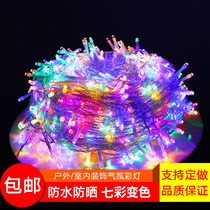 LED small colored lights flashing lights string lights starry lights outdoor waterproof colorful color changing room home neon decoration