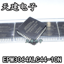 EPM3064ALC44-10N PLCC44 brand new original stock