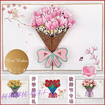 Will Blossoms greeting card sends teacher 3d Cubs flowers bundle birthday card Artisanal Creative Teachers Festival Thanksgiving Gifts