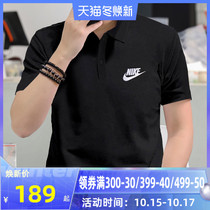 NIKE NIKE short sleeve mens 2021 summer new cotton T-shirt sports half sleeve men polo shirt CJ4457