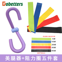 Legs Instrumental leg training pressure leg pull Exercise leg Thin thigh Reduced Leg Female Fitness Equipment