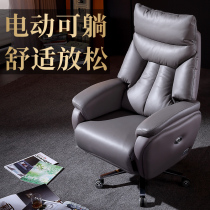 Electric boss Chair Lying Flat Home Computer Chair Afternoon Sleeping Office Chair Comfort Genuine Leather Large Class Chair Luxury president chair