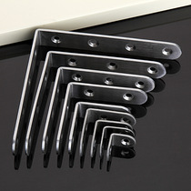 Type L Stainless Steel Corner Yard Woodworking Fixed Angle Sheet Right Angle Bracket Furniture Table And Chairs Reinforced 90 Degrees Iron Corner Yard Thickened