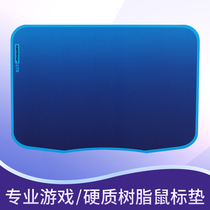 Laser extension GTR professional game resin mouse pad electric competition super large office hard Jedi survival eating chicken rubber pad