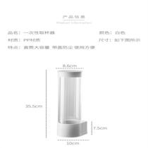 Disposable cup holder automatic cup dispenser water dispenser for paper cup water cup plastic cup holder punch-free placement rack