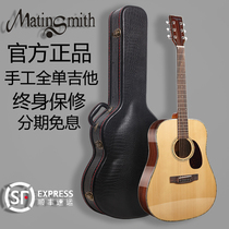 Martin Meith 41 inch full board folk guitar spruce professional performance playing singing and singing plus vibration electric box