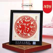 Paper-cut painting frame ornaments Chinese style characteristic gifts Weixian handmade paper-cut window grille frame paper-cut painting ornaments