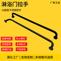 16 round pipe fine cast solid foot stainless steel shower room unilateral handle bathroom glass door with door handle hole 500m