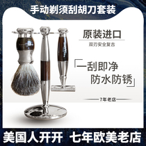 UK Edwin Jagger double-edged retro manual shaving razor shave brush bracket mens birthday present