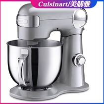Cuisinart Melunch SM-50BCCN Chefs Machine Home Multifunction Stirring and Kneading Machine Eggbeter