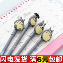 Stationery wholesale Cute cartoon creative gel pen office water-based pen black signature pen for primary school students gift specials