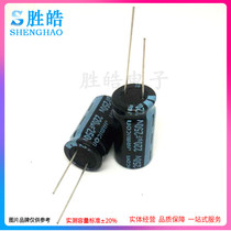 250v220uf 200V New straight plug-in aluminum electrolytic capacitor specifications: 18*31 18X35 18X25