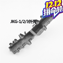 JKG-1-2-3 COPPER ALUMINIUM TRANSITION WIRE CLAMP HOUSING