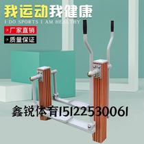 Factory direct sales of WPC equipment outdoor community park School fitness path childrens slide three-position twister