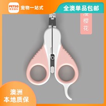 All-Australia pie can be a flat-headed cat nail clipper for novice nail clippers