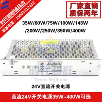 24v switching power supply output 35w-400w Optional 24v stepper motor accessories