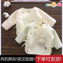 Half-quilt Baby winter air cotton Half-back Newborn baby clothes Autumn and winter cotton padded clothes Monk clothes